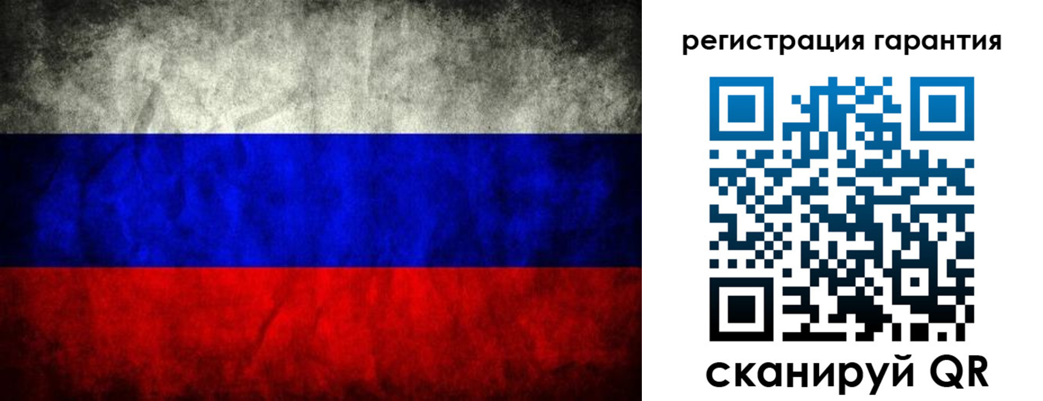 прописка 2025 в Сорске