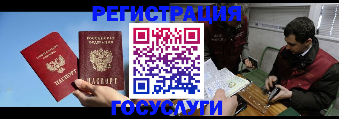 найти адрес прописки в Сорске
