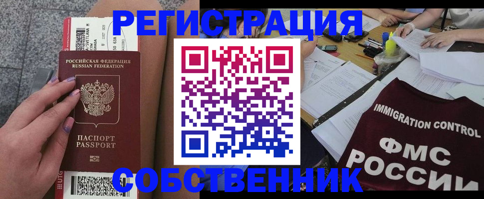 найти адрес прописки в Сорске