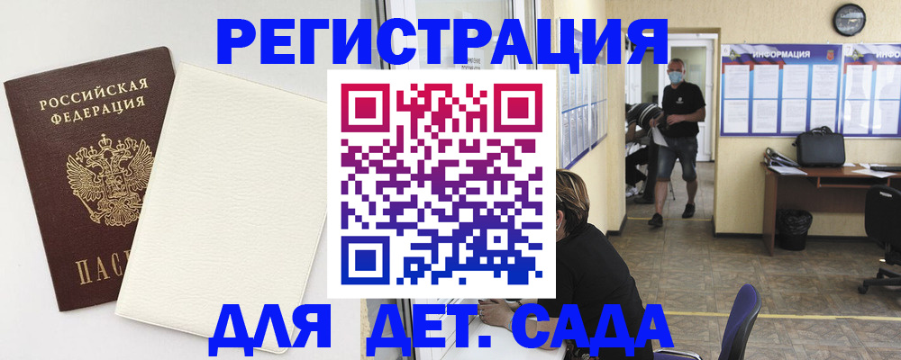 прописка гарантия в Сорске