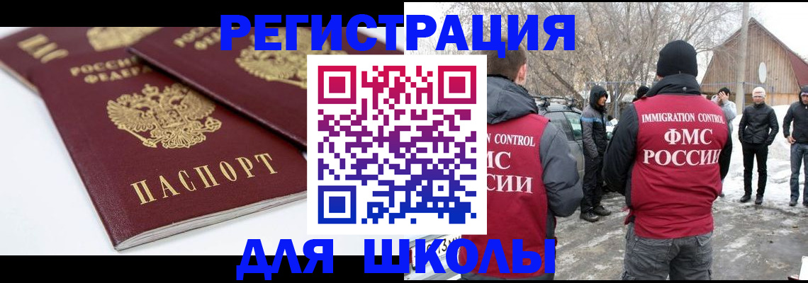 прописка гарантия в Сорске